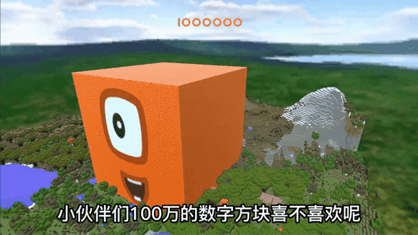 我的世界叠加模组游戏截图