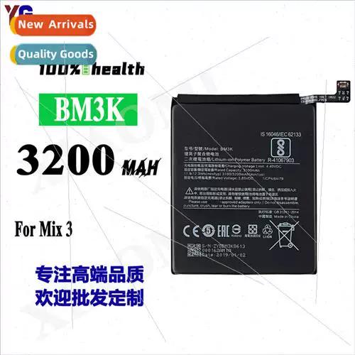 小米mix3电池寿命游戏截图