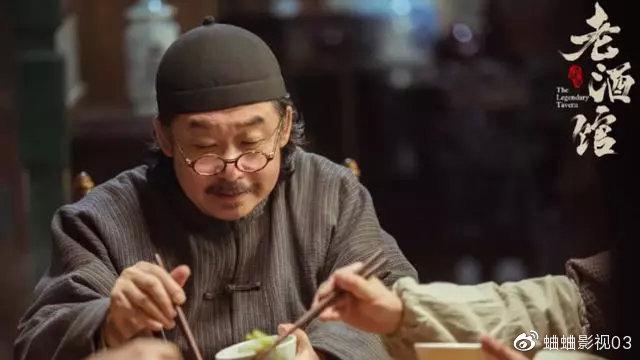 哪里可以免费看老酒馆缩略图