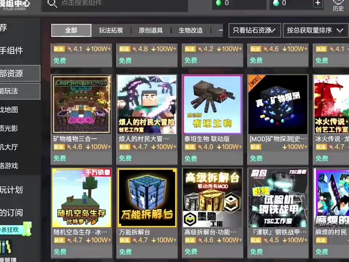 和平精英公益直装免卡密游戏截图
