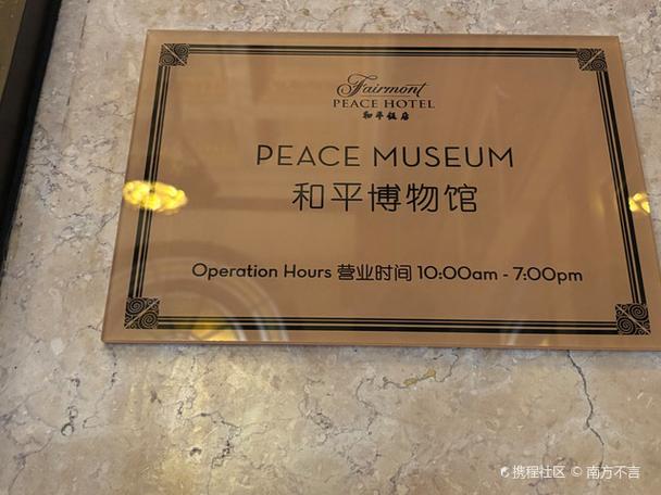 和平怎么建小号