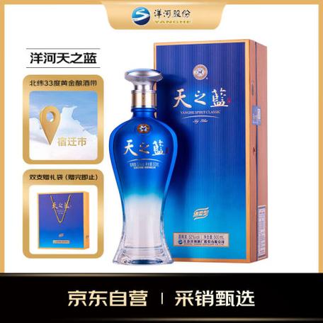 天之蓝经典系列价格52度游戏截图