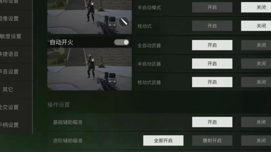 萤火突击透视自瞄脚本缩略图