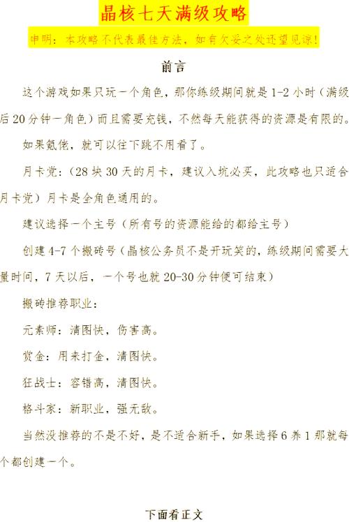 全民学霸兑换码图标