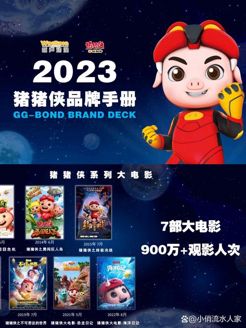 飞猪影院 在线电影图标