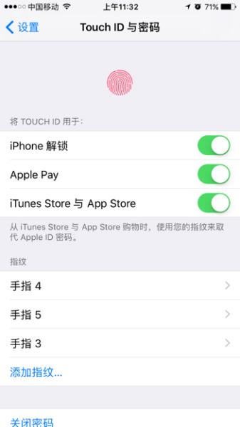 苹果6屏幕锁解锁教程缩略图