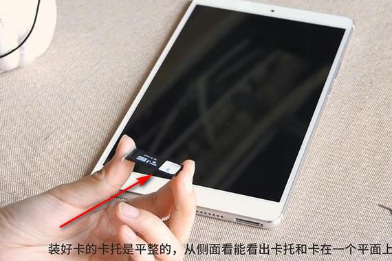 哪些平板可以插电话卡图标