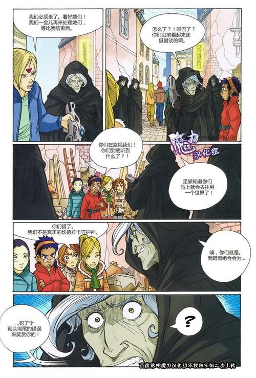 魔力看吧缩略图