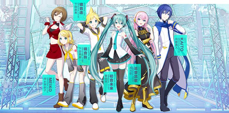 音游初音未来缤纷舞台下载缩略图