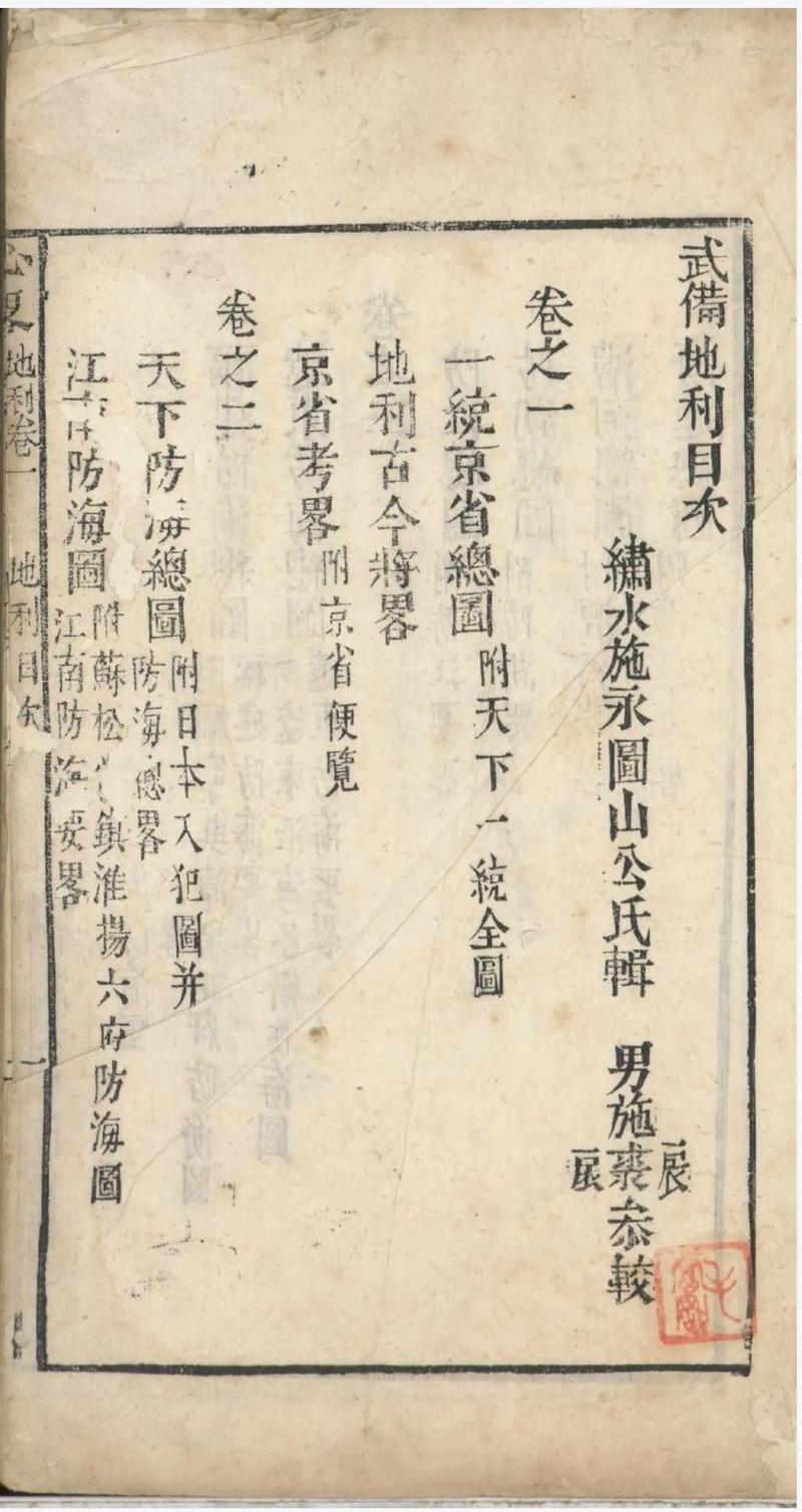 火趣小视频火豆教程缩略图