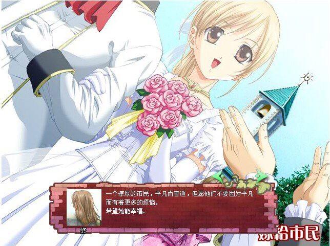 美少女成长计划下载缩略图