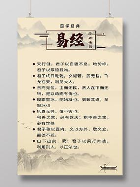 玄学300在玄学中的寓意缩略图