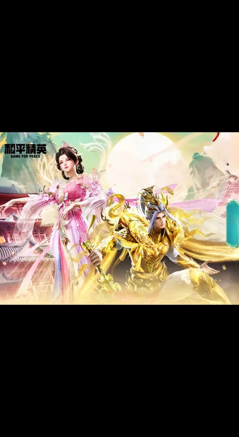 欢乐对决内购缩略图