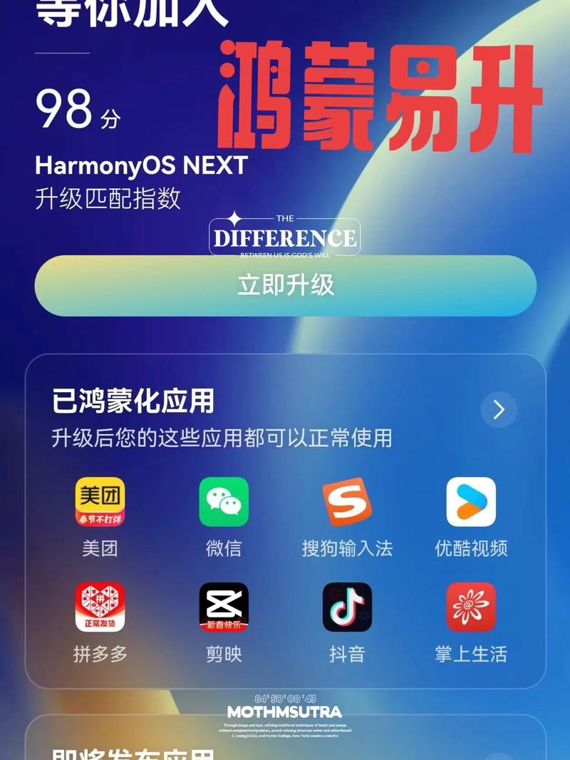 鸿蒙6.0找不到5g开关图标
