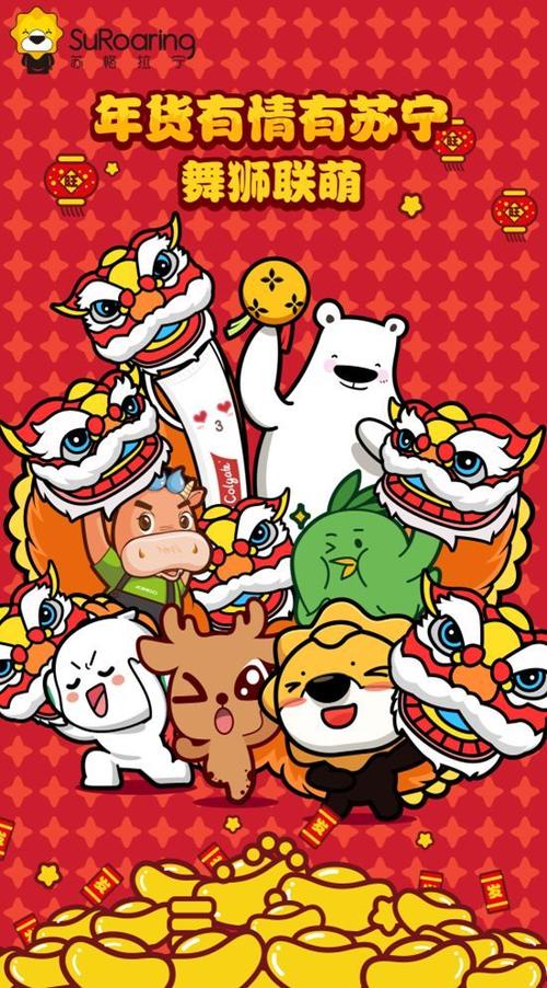 苏宁易购的狮狮联萌在哪