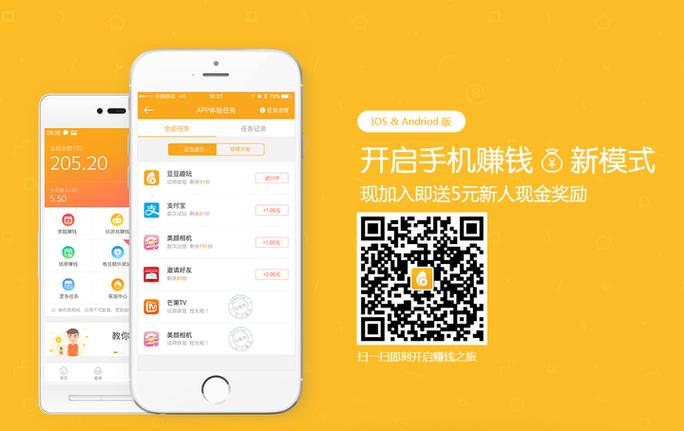 豆豆趣玩最大提现多少缩略图