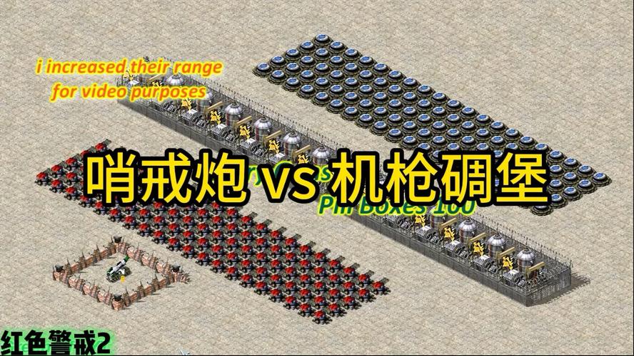 红色警戒3对战视频