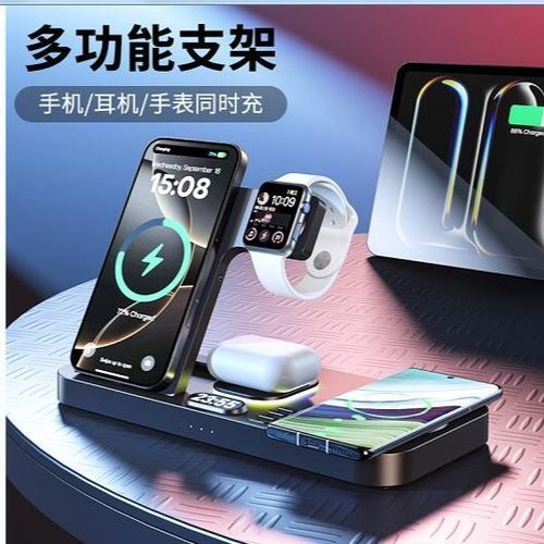无线充电手表怎么充电缩略图