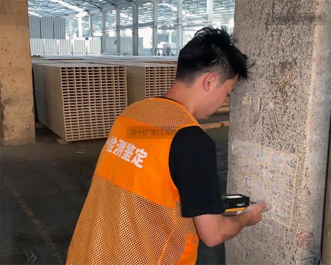 房屋结构检测鉴定机构图标