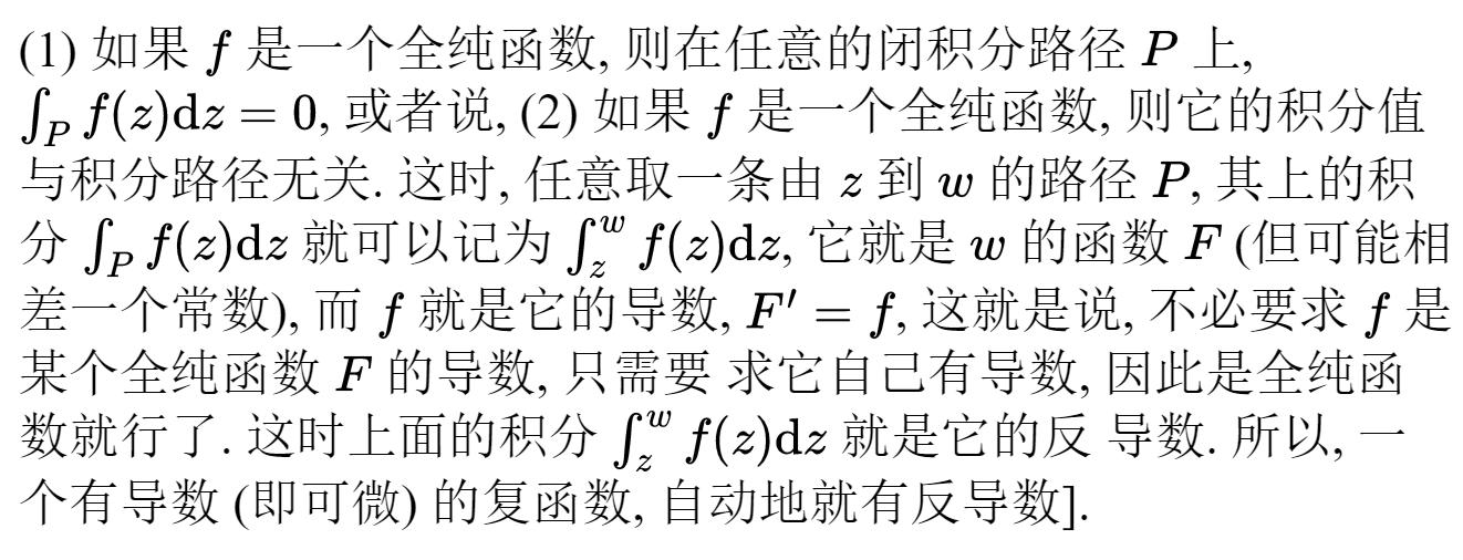 函数解析式怎么写