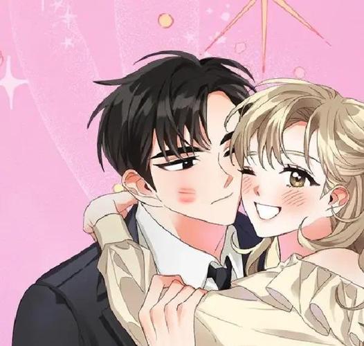 最好看的先虐后甜的漫画图标