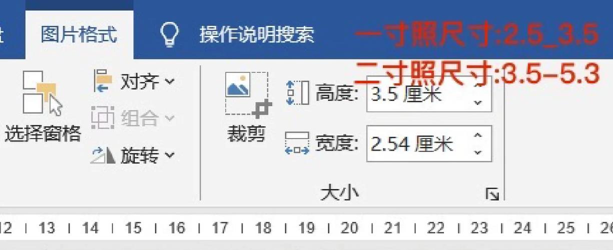 怎么打印一寸照片图标