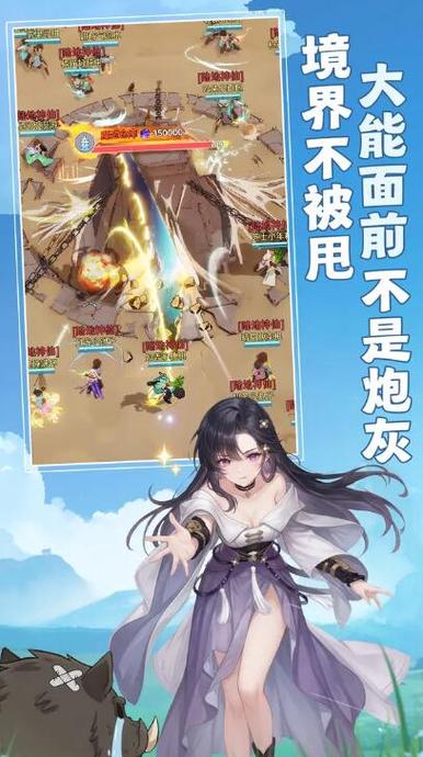 宗师之上0.1折