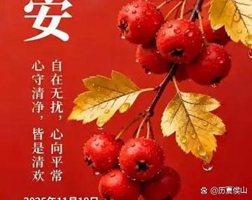 美好句子美好的生活从心开始缩略图