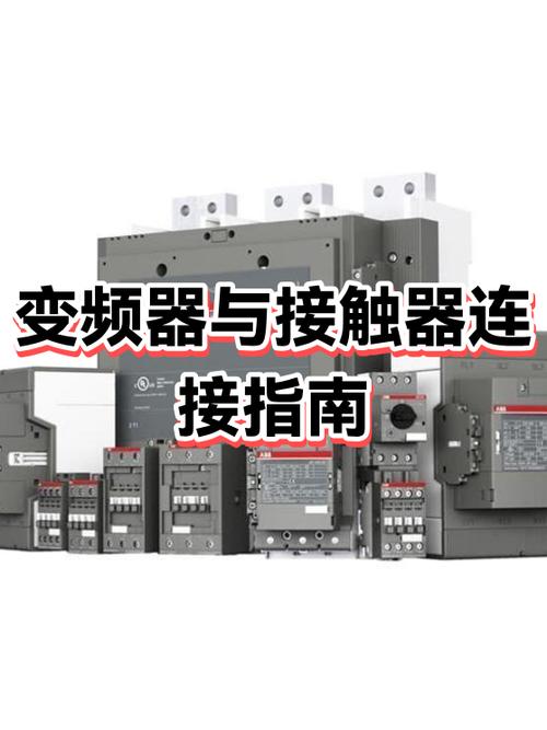 什么电机不能用变频器