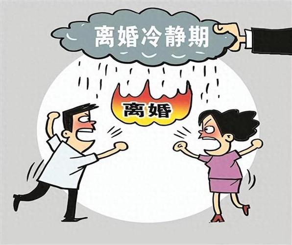 qq飞车点了离婚可以取消么缩略图