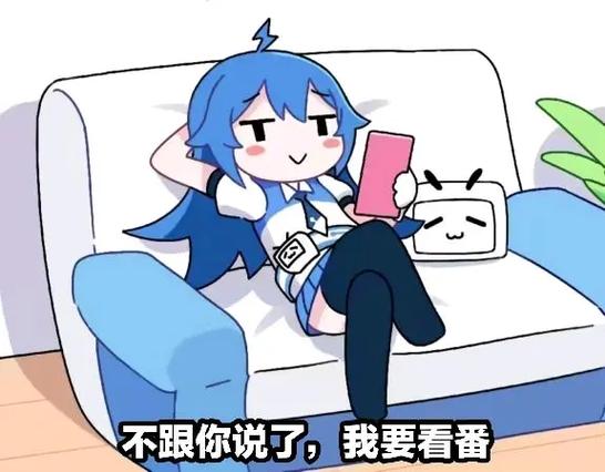 b站官方表情包图标