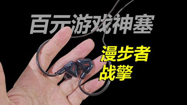 打游戏耳机带多了会怎么样