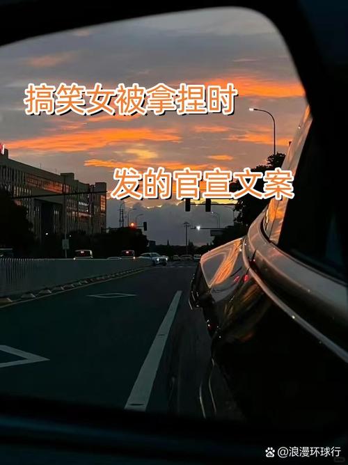 适合女人发朋友圈的幽默文案缩略图