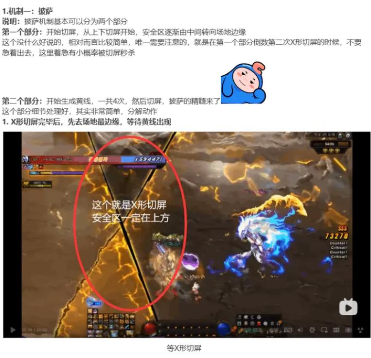 地下城与勇士团本更新时间游戏截图