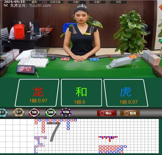 龙虎包赢打法图标