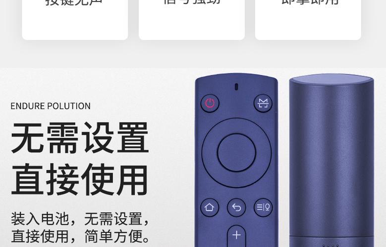 天猫魔屏遥控器按键功能介绍