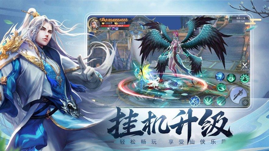 青云决旧版红包版缩略图