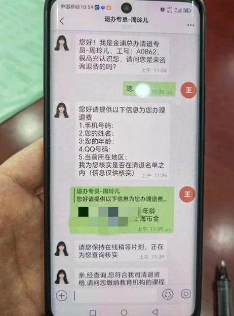 网易客服申诉缩略图