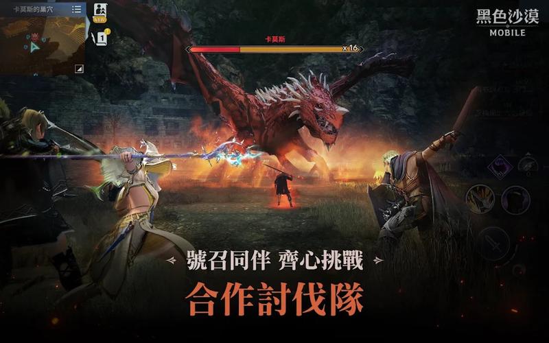 黑色沙漠台服官网缩略图