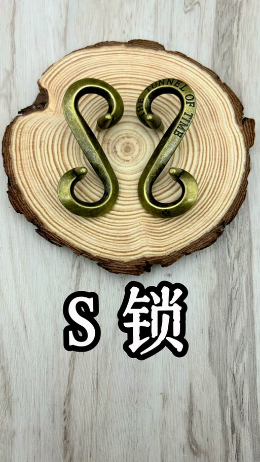 s版用久了自动解锁