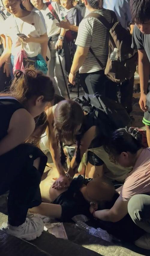 女版泰山满天星无删减百度云图标