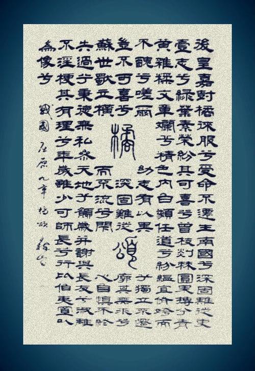 秦风十篇