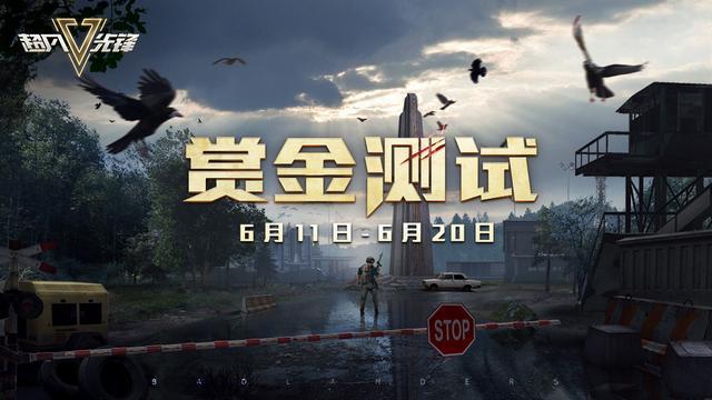 超凡先锋画质助手缩略图