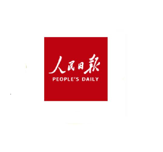 人民日报数字报图标