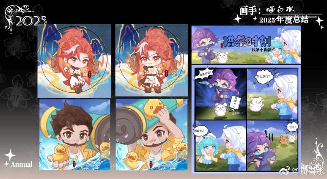 次元喵有病毒吗缩略图