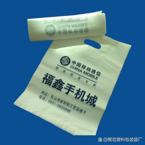 附近的塑料袋厂的电话