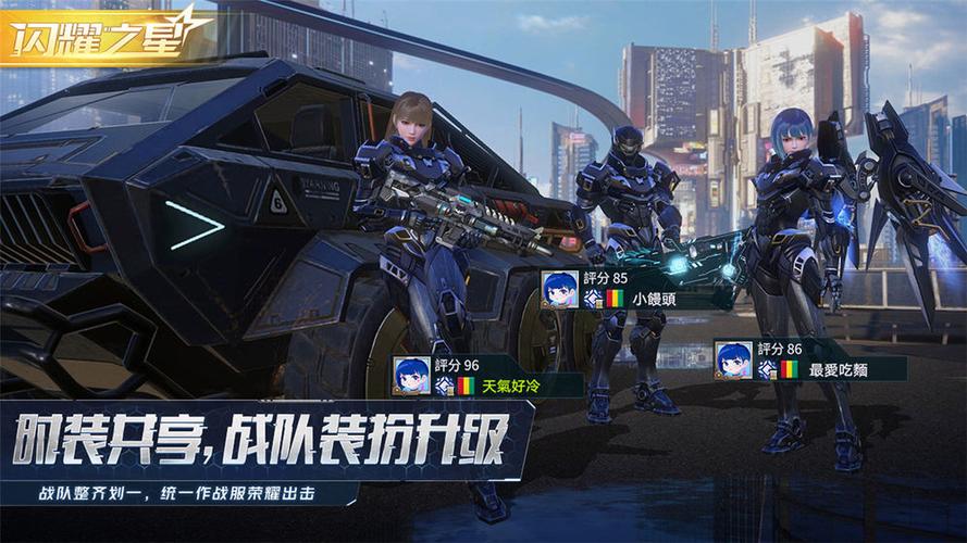 量子特攻在哪里可以玩图标