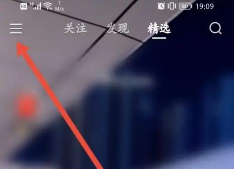 怎样连麦主播缩略图