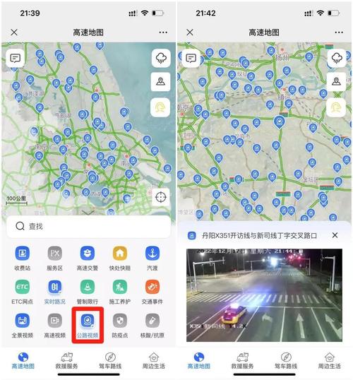 怎么看监控是多少路
