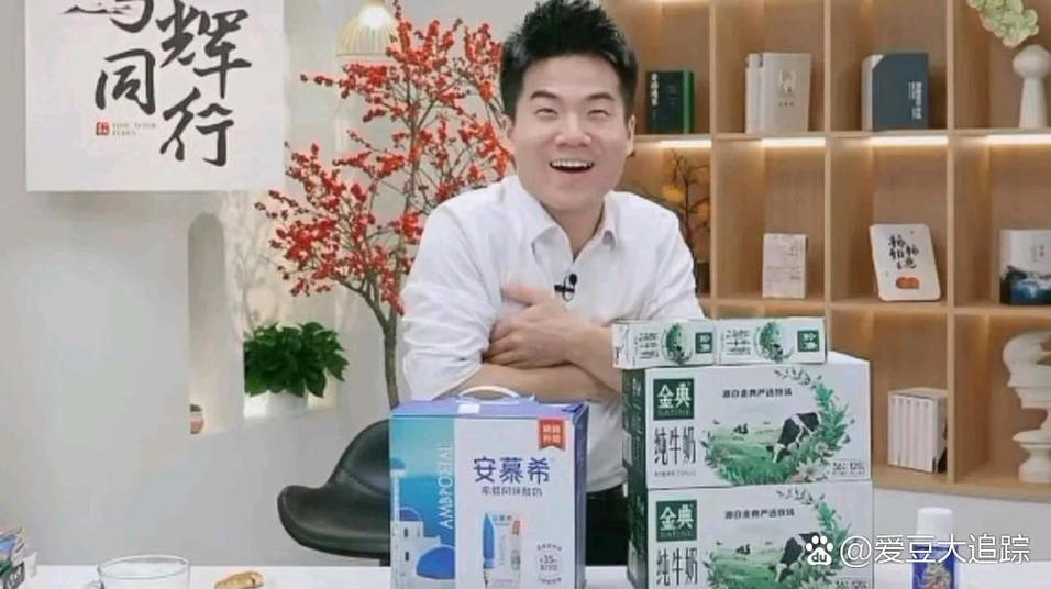 衬衫直播缩略图